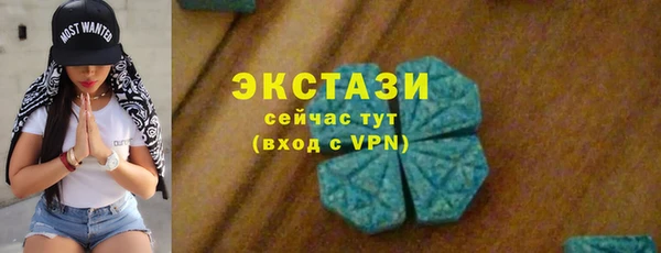 ECSTASY Верхний Тагил